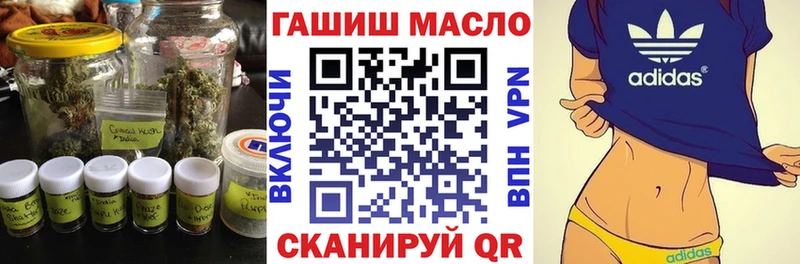 Дистиллят ТГК THC oil  гидра ONION  Топки  даркнет сайт 