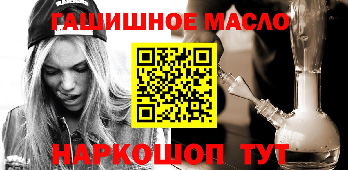 Топки  МДМА  Меф   Вход с VPN  NBOMe  Канабис  МЕФ  Cocaine 