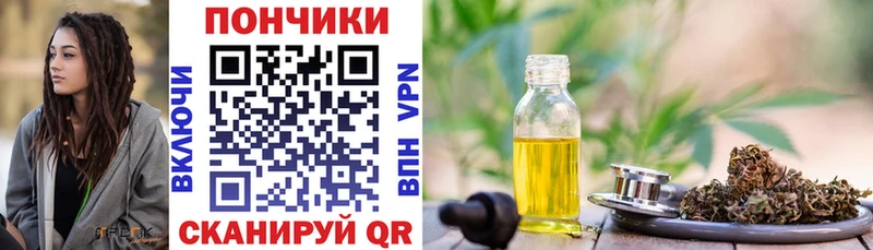 Каннабис LSD WEED Топки