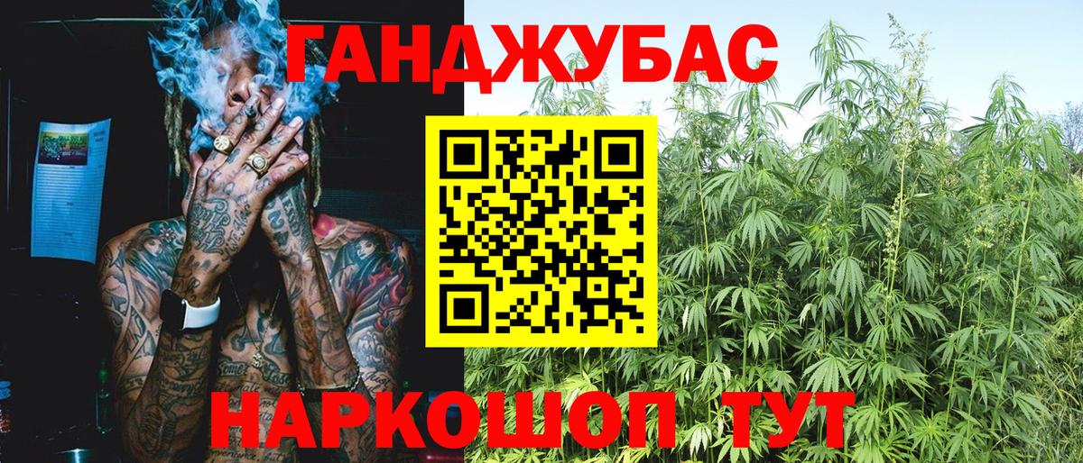 Канабис VHQ  Бошки марихуана гибрид  Бошки Шишки MAZAR  Вход с VPN  Топки 